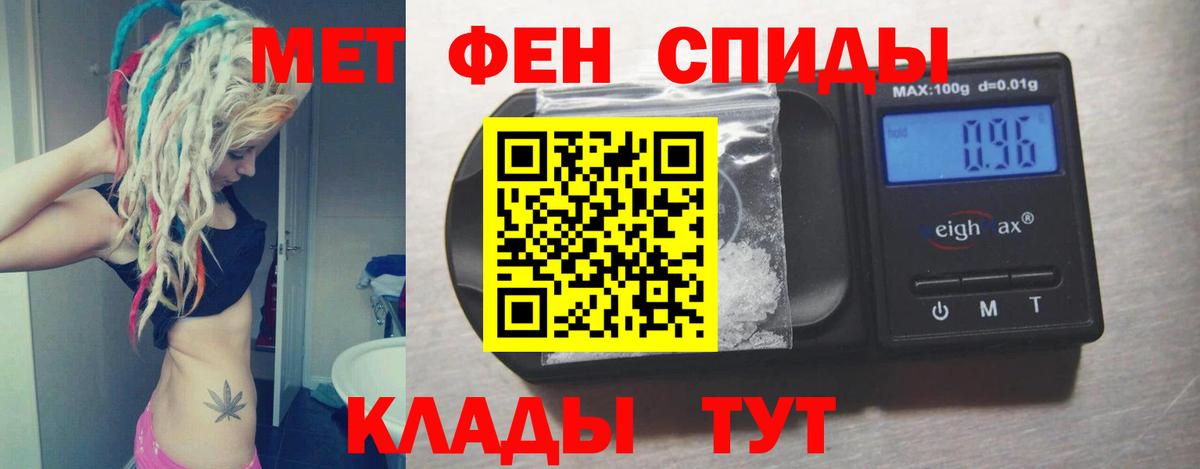 Южноуральск  АМФ  АМФ  Amphetamine 98%  Вход с VPN 