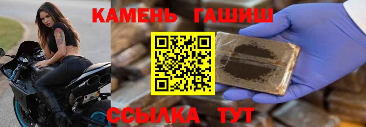 ГАШ  Cocaine  Вход с VPN  Канабис  Южноуральск  Метадон  Меф МЯУ МЯУ  Меф МЯУ МЯУ кристаллы 