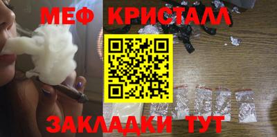 прущие крисы Можайск
