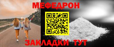 прущие крисы Можайск