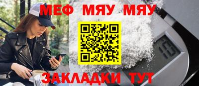 прущие крисы Можайск
