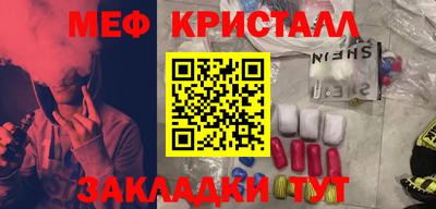 прущие крисы Можайск