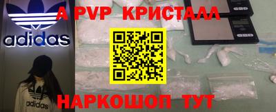 кокаин премиум Можга