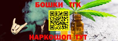 кокаин премиум Можга