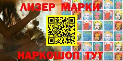 кокаин премиум Можга