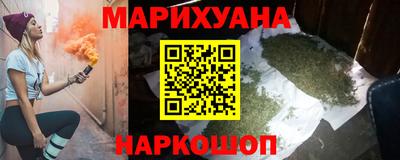 кокаин премиум Можга