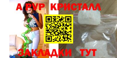 прущие крисы Можайск