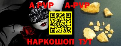 кокаин премиум Можга