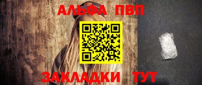 прущие крисы Можайск