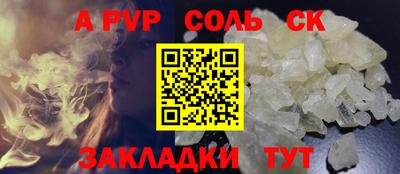 кокаин премиум Можга