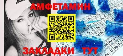 прущие крисы Можайск