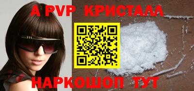 прущие крисы Можайск