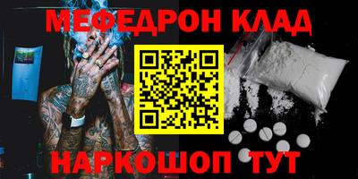 MDMA Premium VHQ Моздок
