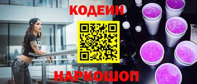 кокаин премиум Можга
