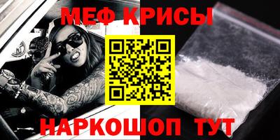 кокаин премиум Можга