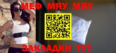 прущие крисы Можайск