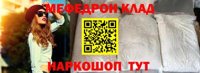 прущие крисы Можайск