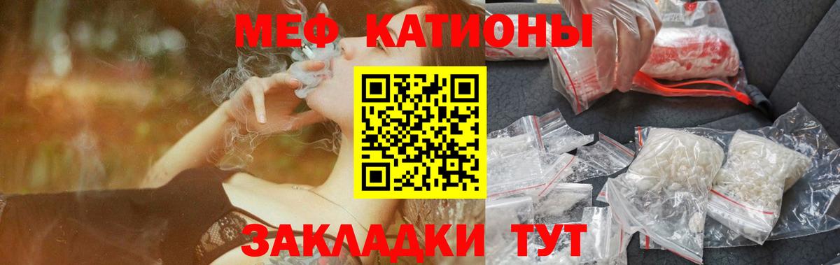 МЯУ-МЯУ VHQ  МЯУ-МЯУ мяу мяу  Вход с VPN  Южноуральск 